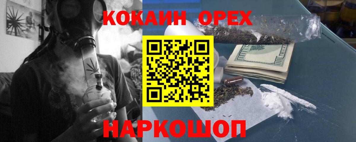 Cocaine 99% Гусев
