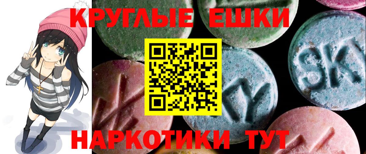 Гусев  Экстази Cube  ЭКСТАЗИ  Экстази 250 мг  Вход с VPN 