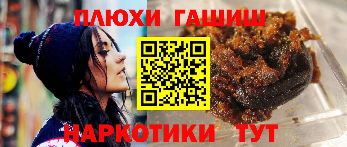 ГАШИШ гарик  Вход с VPN  ГАШ Изолятор  ГАШИШ  Гусев 
