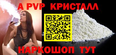 амфетамин Гагарин