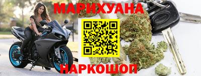 каннабис Гатчина