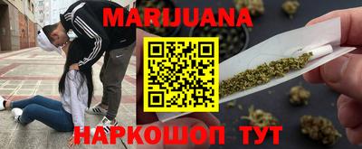 каннабис Гатчина