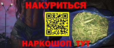 амфетамин Гагарин