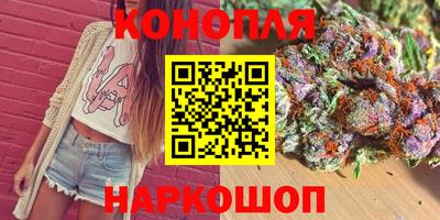 каннабис Гатчина