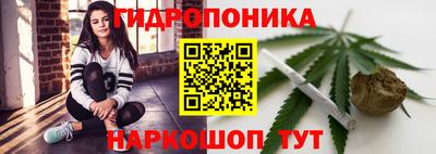 каннабис Гатчина