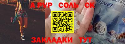 амфетамин Гагарин