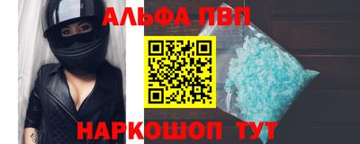 амфетамин Гагарин