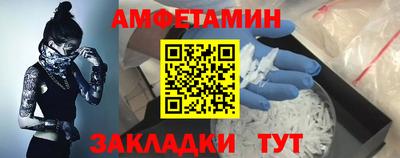 амфетамин Гагарин