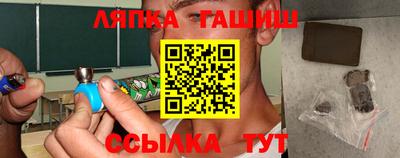 амфетамин Гагарин