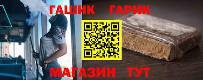 каннабис Гатчина