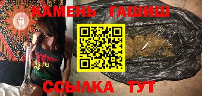 каннабис Гатчина