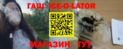 каннабис Гатчина