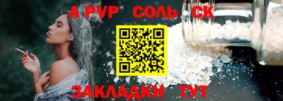 каннабис Гатчина