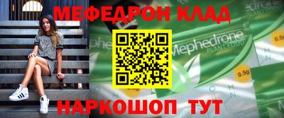 амфетамин Гагарин