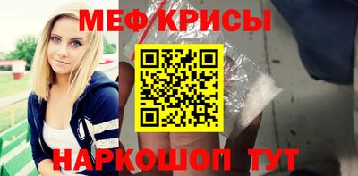 амфетамин Гагарин