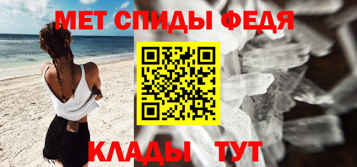 Метамфетамин Декстрометамфетамин 99.9% Гусев