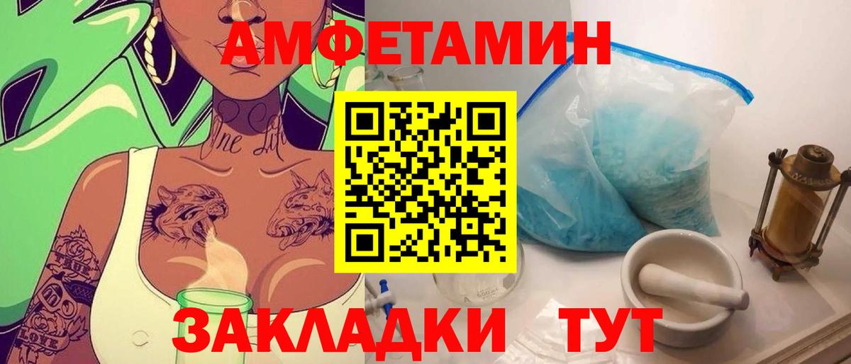 Гусев  МЕТАМФЕТАМИН мет  Вход с VPN  МЕТАМФЕТАМИН мет 