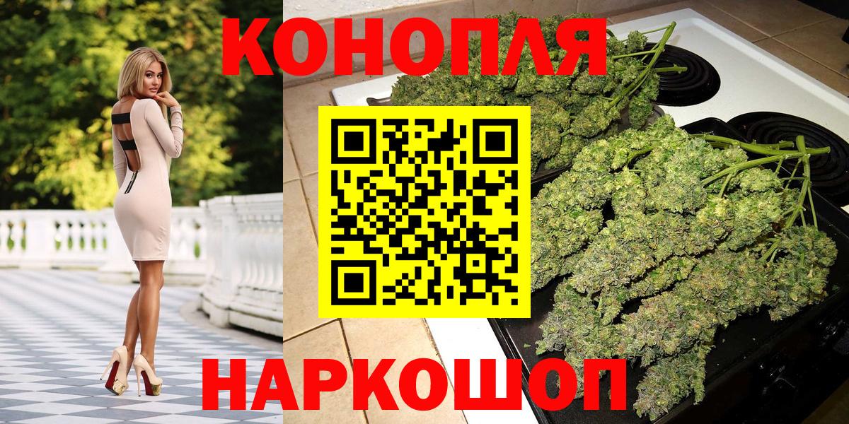 Гусев  МАРИХУАНА план  Вход с VPN  Конопля марихуана  Каннабис Ganja 